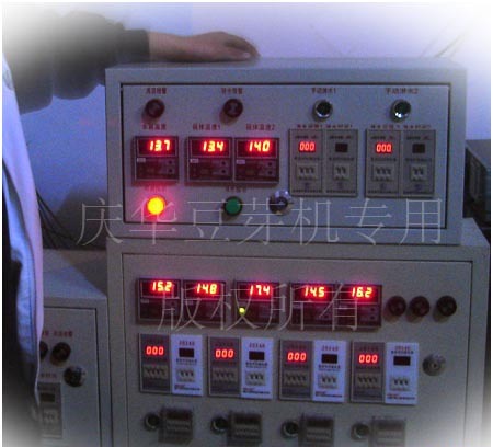 中型豆芽機電路控制盤